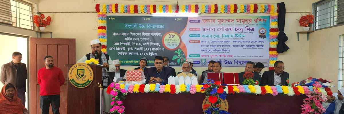 মেধা পুরস্কার ২০২৫