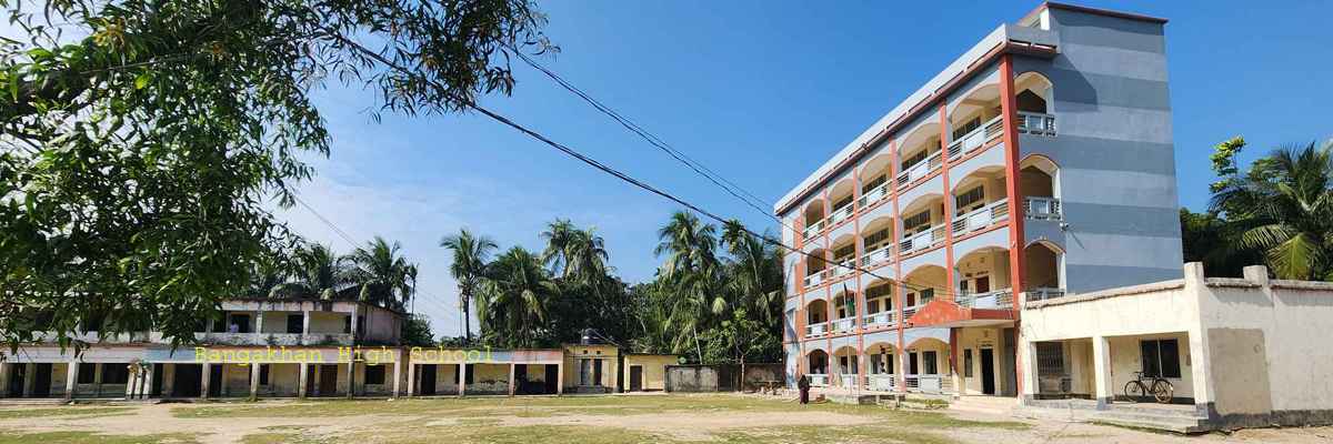 বাংগাখাঁ উচ্চ বিদ্যালয়